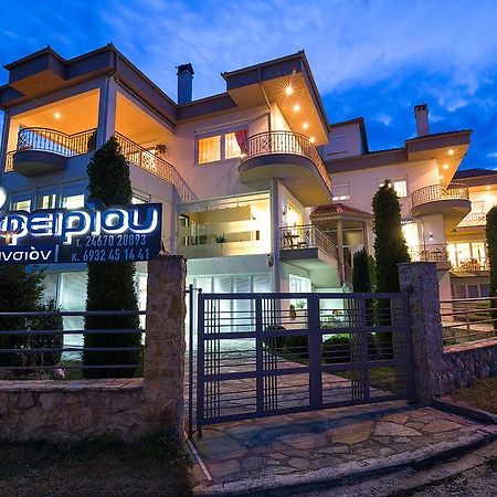 Pansion Zafeiriou Hotel Kastoria Bagian luar foto